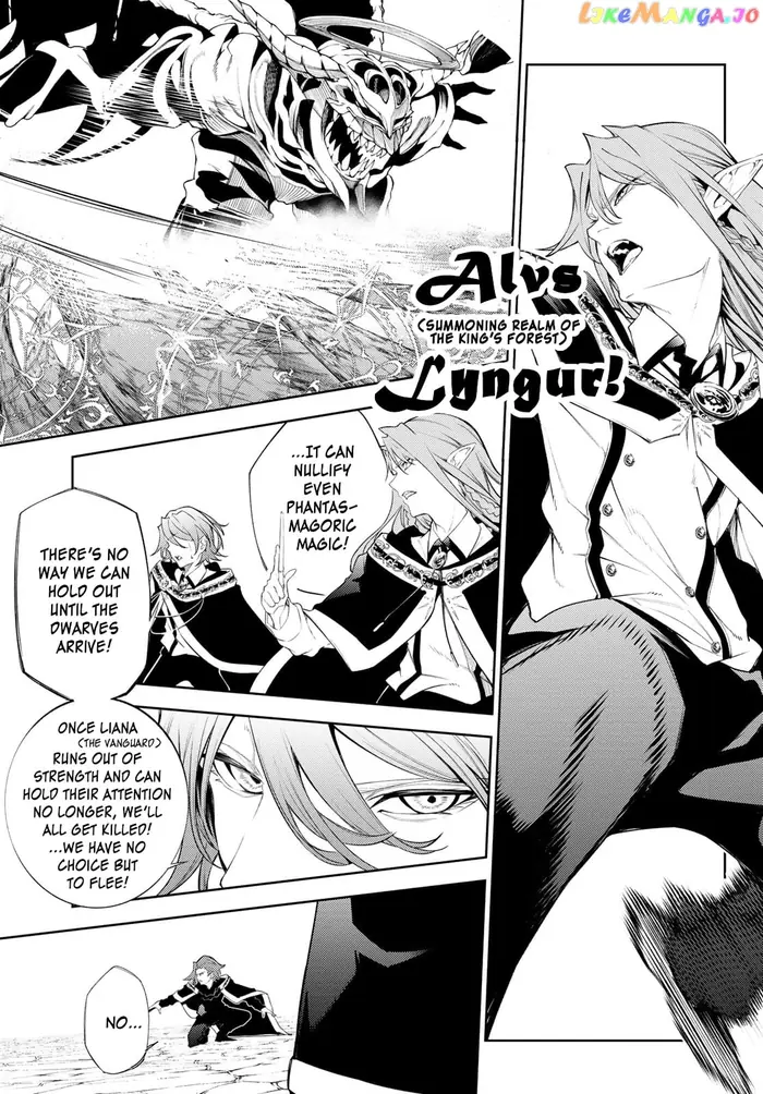 Wistoria: Wand and Sword Chapter 24 image 22_optimized